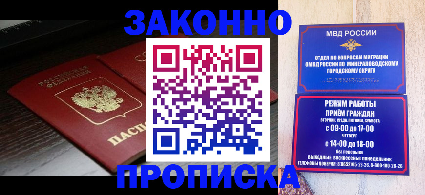 найти адрес прописки в Шали